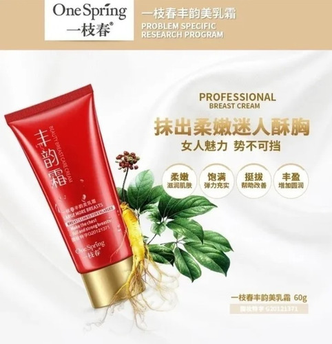 Crema/gel Elimina Estrias Reafirma Pechos Busto Senos 60g Hierbas