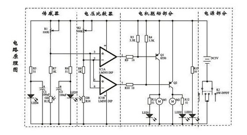 Kit Seguidor De Linea D2 - 5 Similar Chasis Arduino Armable