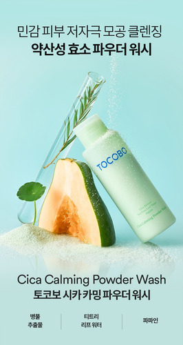 Tocobo Cica Calming Powder Wash Rutina Facial Coreana 50g Mo Todo Tipo De Piel Día/noche