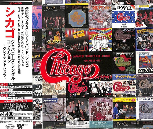 Cd: Colección De Sencillos Japoneses: Greatest Hits (2 Cd +