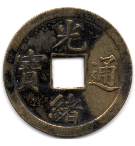 China 1 Cash Emperador Kuang Hsu 1890 1908 Kuang