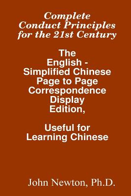 Libro Complete Conduct Principles For The 21st Century: T...