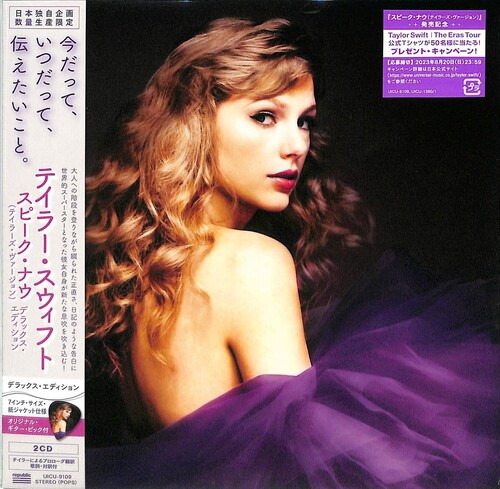 Taylor Swift Speak Now (versión De Taylor) - Cd Deluxe Limit