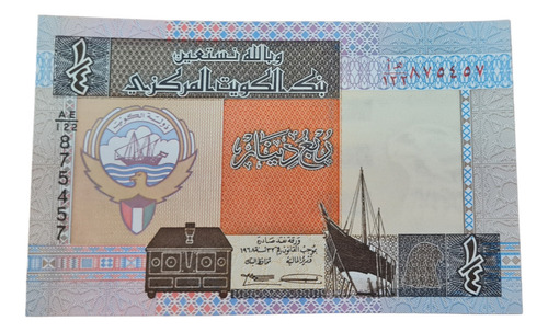 Billetes Mundiales : Kuwait 1/4 Dinar Nuevo Medio Oriente