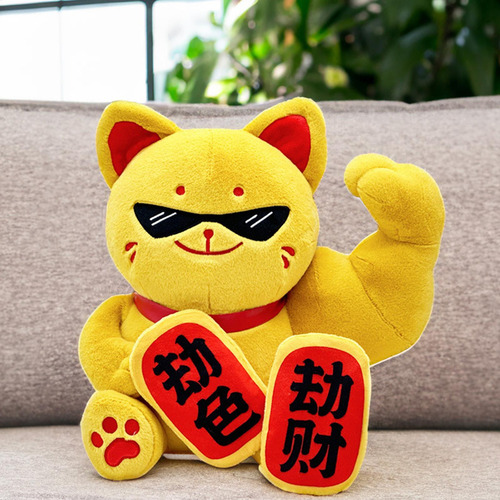 Peluche De Gato De La Suerte Muñeco De Gato De La Suerte Alm