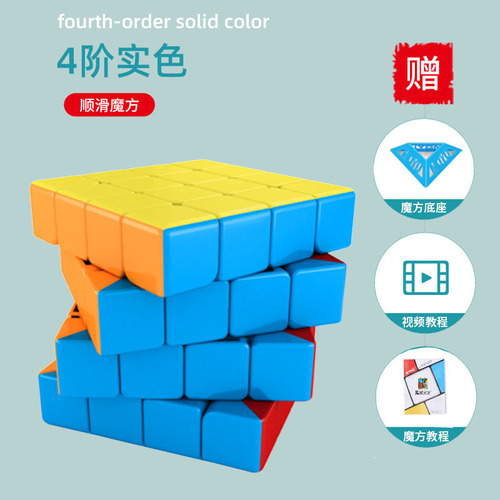 4-level Color (free Rubik's Cube Base + Tutorial) - Free