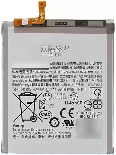 Bateria Compatible Con Samsung S21 Fe De Fabrica