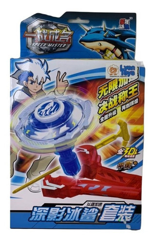 Trompo Azul Con Lanzador - Speed Master Lyon Toys