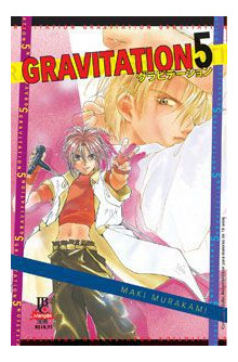 Gravitation - Volume 05 - Usado