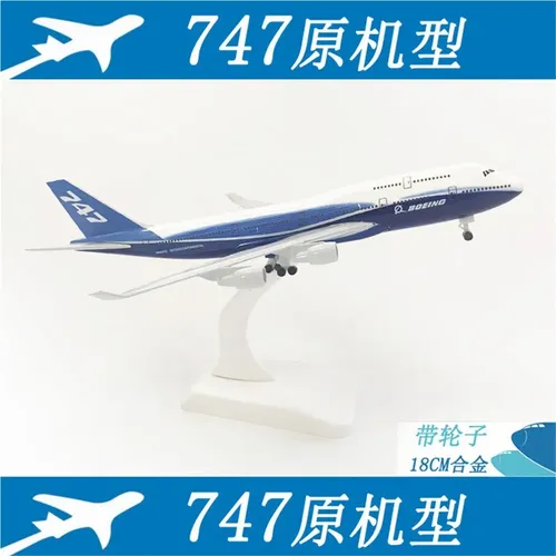 Modelo Original Do Boeing 747-400 | Parcelamento sem juros