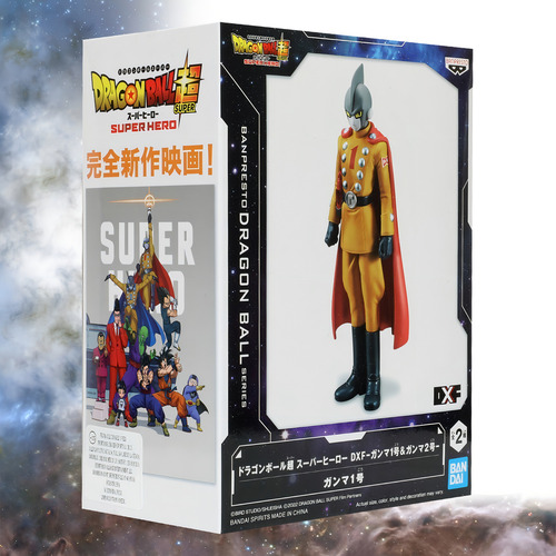 Figura De Acción Gamma Número 1 De Banpresto Super Hero Dxf