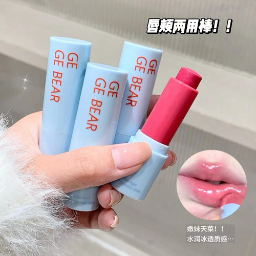 Labial Cremoso Gege Bear Clean Felling Water Light 02