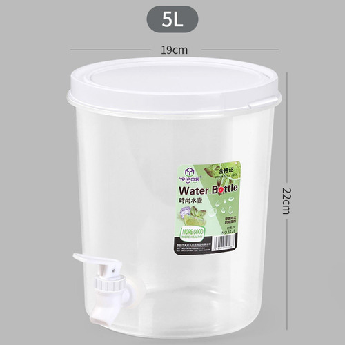 Hervidor Frío Para Refrigerador Con Jarra De 5l Redondo