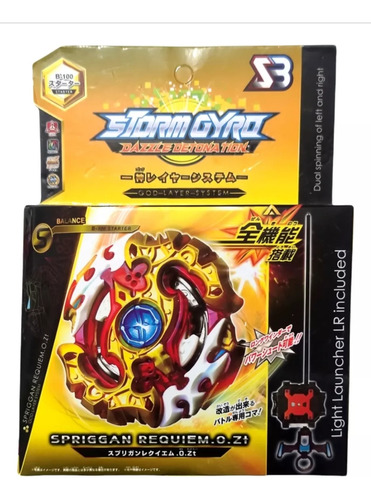 Beyblade Spriggan Requiem B-100