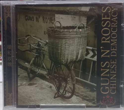 Guns N Roses- Chinese Democracy Cd Imp Nuevo Cerrado Origina