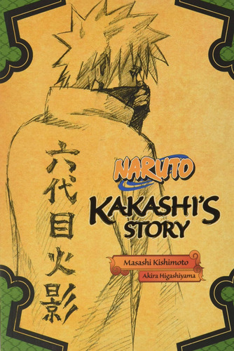 Book: Naruto: Kakashis Story-lightning In The Frozen Sky 