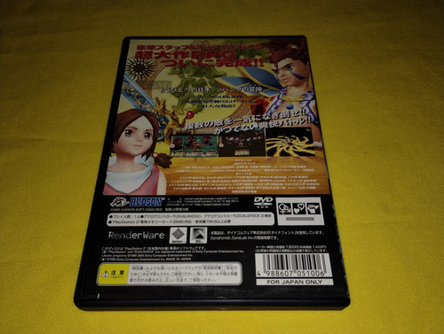 Far East Of Eden Namida 3 Ps2 Japones Original (Usado)