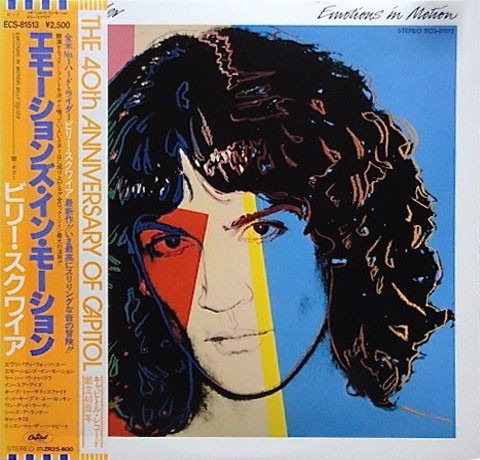 Vinilo Billy Squier Emotions In Motion Ed Jpn + Obi + Insert