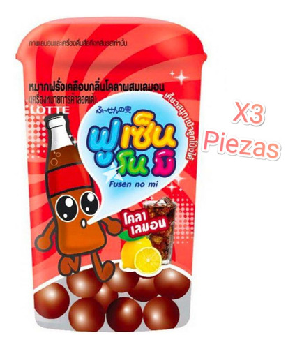 3 Chicles Sabor Coca Cola Con Lima Lotte 15gr Importado