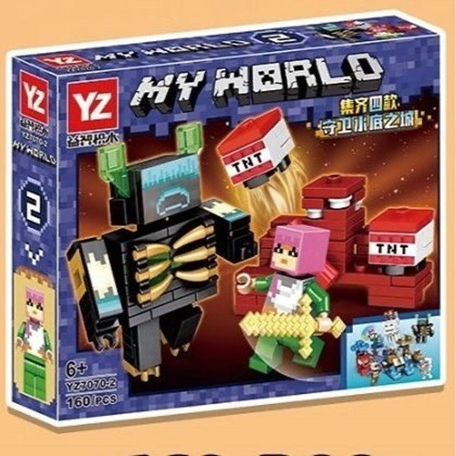 My World Hell Forest 4 En 1 642 Piezas 642 Hell Forest