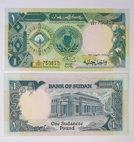 Billetes Mundiales : Sudan 1 Libra Año 1985 