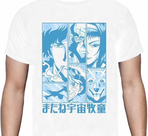 Cowboy Bebop Azul - Anime - Manga - Polera