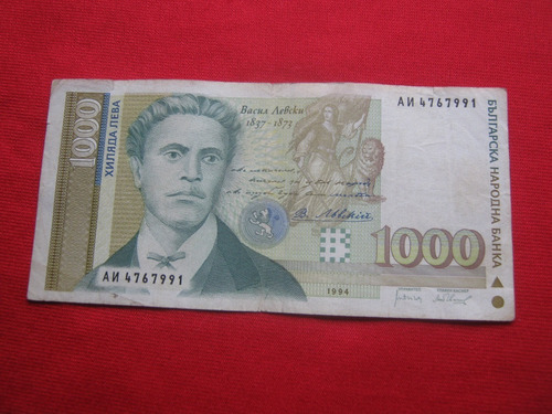 Bulgaria 1000 Leva 1994 