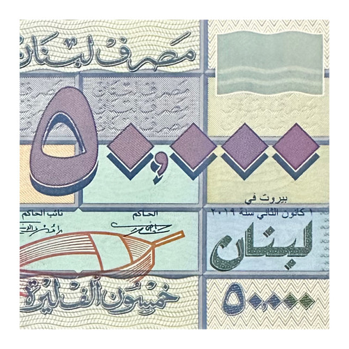 Líbano - 50000 Livres - Año 2019 - P #94
