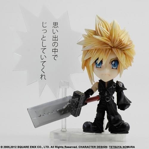 Final Fantasy Trading Arts Kai Mini - Cloud
