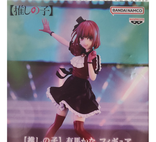 Kana Arima - Oshi No Ko