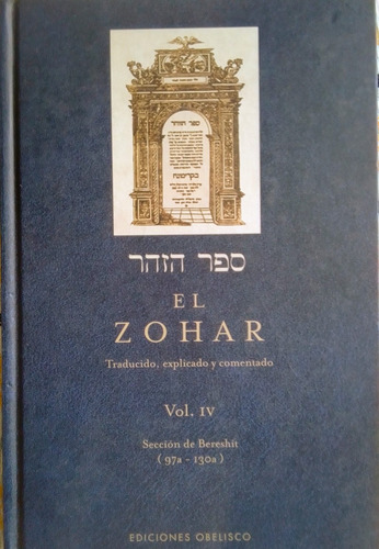 Libro El Zohar, Volumen 4 (Usado)