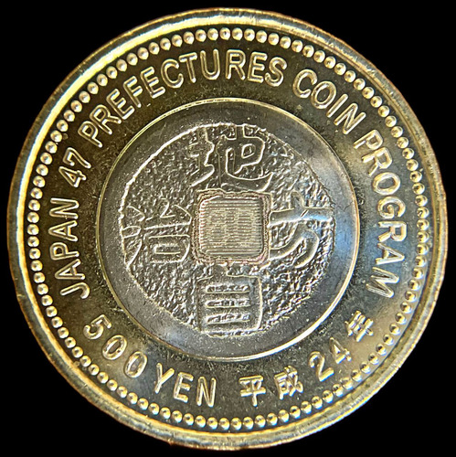 Japon, 500 Yen, 2012. Bimetalica. Kanagawa. Sin Circular (Usado)