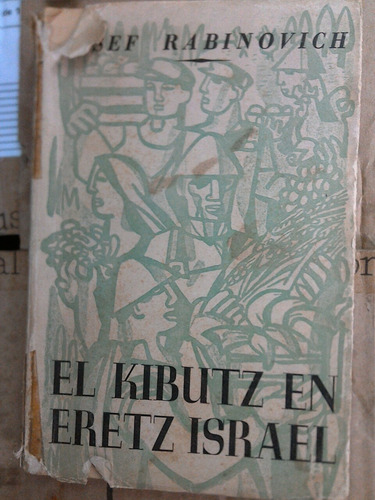 El Kibutz En Eretz Israel E5