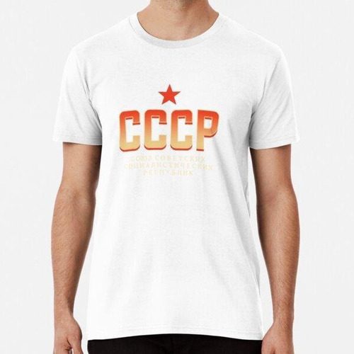 Remera Cccp Urss Unión Soviética Estrella Roja Cartel Comuni