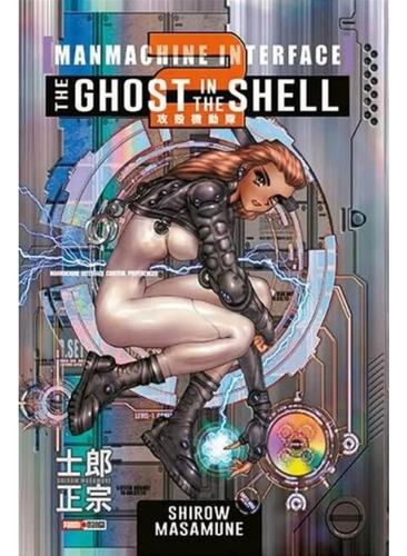 Ghost In The Shiell Tomo #2 (de 3) - Panini Manga - Nuevo