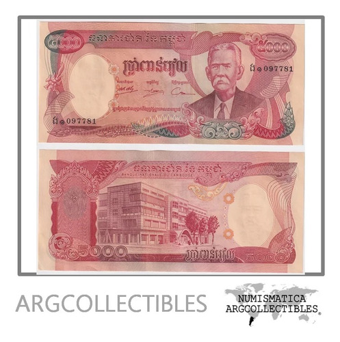 Camboya Billete 5.000 Riels 1973 P-17a Unc