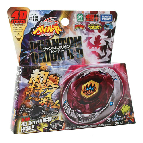 Set De Inicio Juego Beyblade Bb-118 Phantom Orion B:d