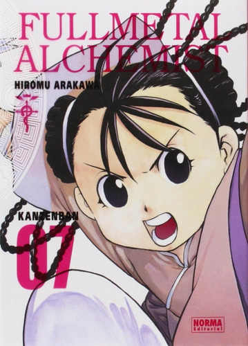 Fullmetal Alchemist Kanzenban No. 7