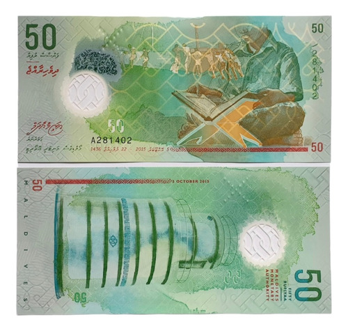 Billetes Mundiales : Maldivas Islas  50 Rufiyaa  Año 2015 