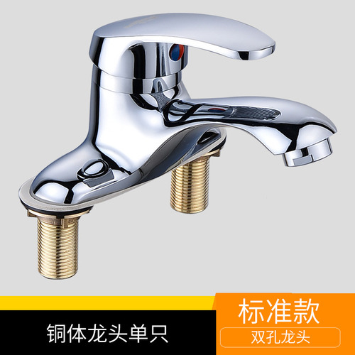 Grifo De Baño De Doble Orificio Con Agua Caliente Y Fría.