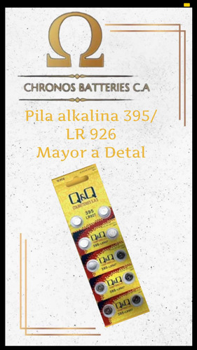 Pila Alkalina 395