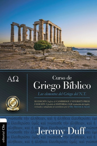 Curso De Griego Bíblico