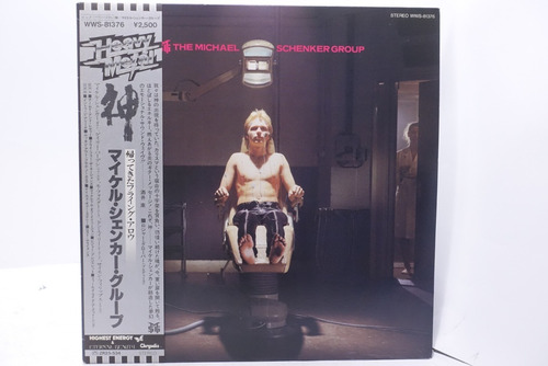 Vinilo The Michael Schenker Group  1980 (ed. Japonesa, Obi)