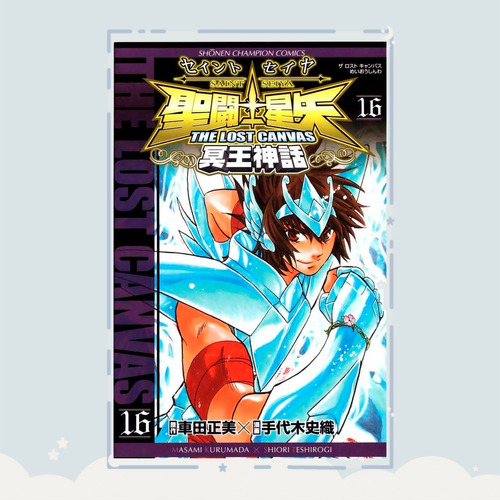 Manga Saint Seiya: The Lost Canvas - Mei Shinwa Tomo 16