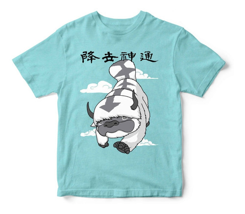 Nostalgia Shirts- Avatar: The Last Airbender: Appa