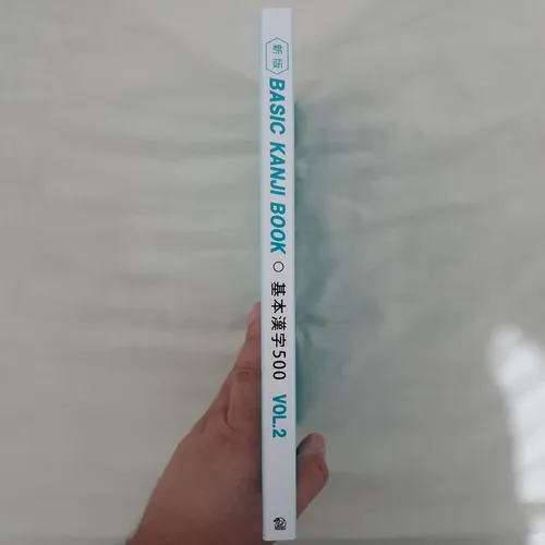 Basic Kanji Book Vol. 2