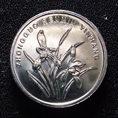 China 1 Jiao 2015 Sin Circular Flor De Orquidia