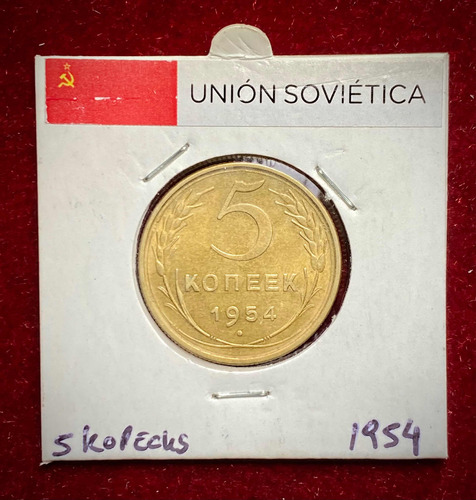 Moneda 5 Kopeks Rusia 1954 Y 115 Urrs Martillo Y Oz