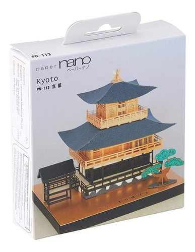 Papel Nano Kyoto Templo Kit De Construcción