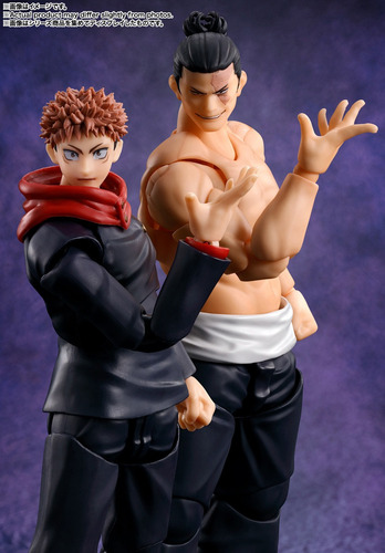 Bandai S.h. Figuarts Aoi Todo Jujutsu Kaisen